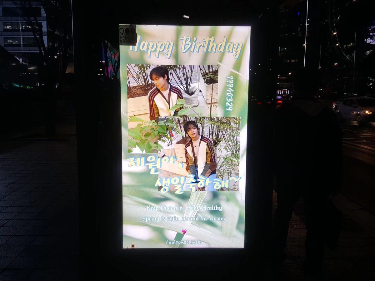OnlyOne_Camel's tweet photo. 2021 Birthday  Event for Jaewon 
Coex bus stop (East Gate）
Date: 21st March ~ 8th April
The screen play 15seconds per round,broadcast over 300 times a day.

#정제원 #제원 #원 #jungjaewon #jaewon #one #birthdayevent https://t.co/rpxZXRNO3Y