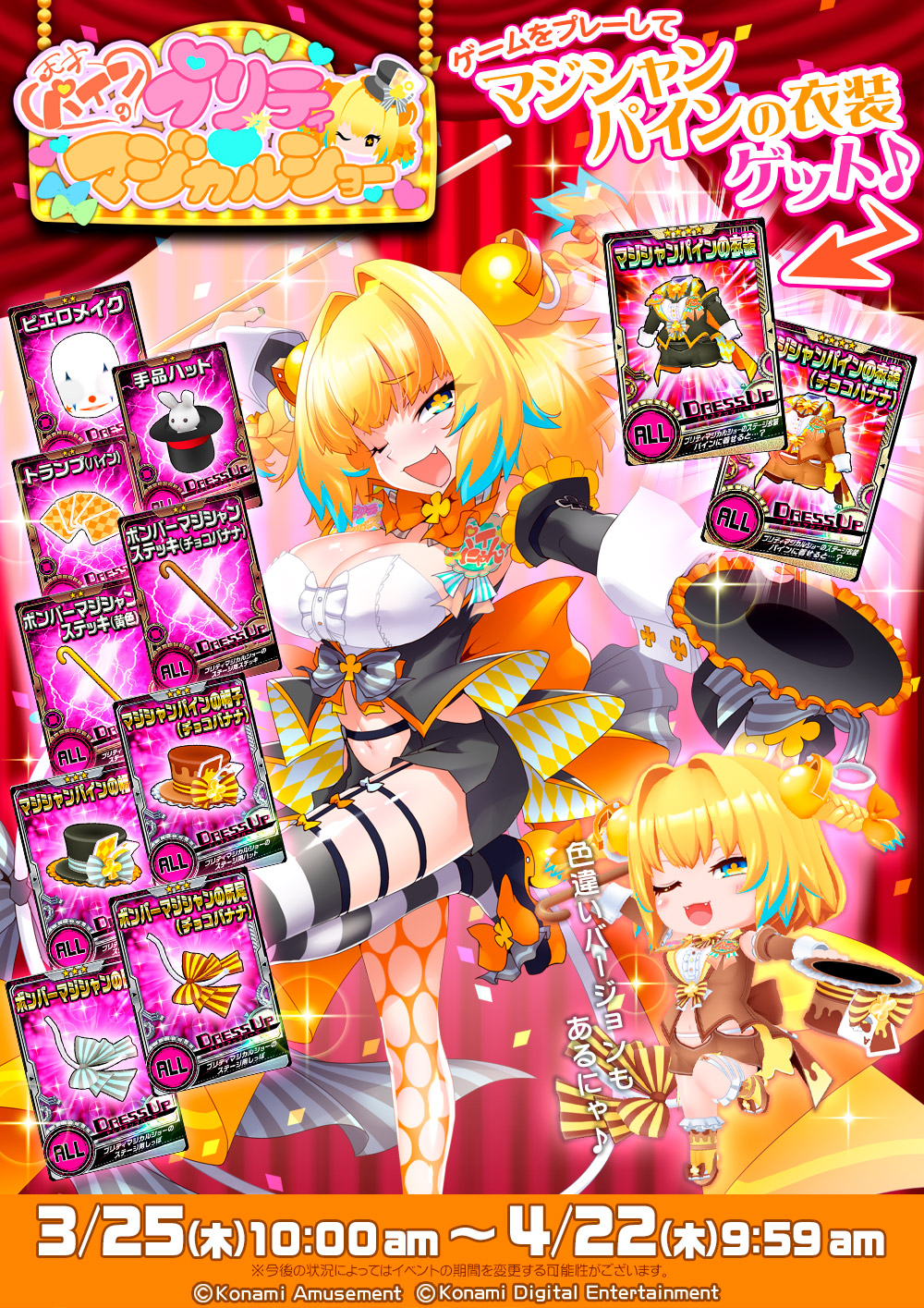 Re: [閒聊] 炸彈女孩...這真的沒問題嗎XD