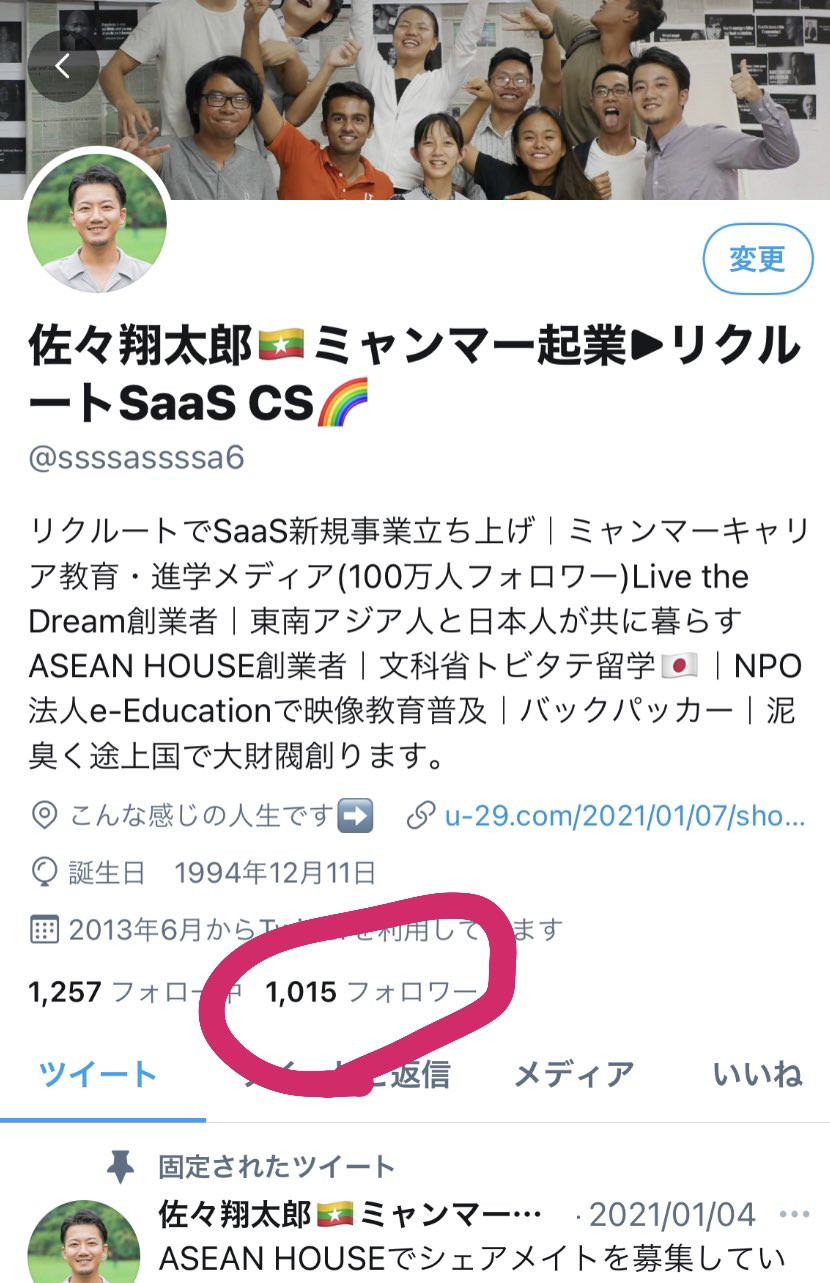 東南アジア スタートアップ 起業 Twitter Search Twitter