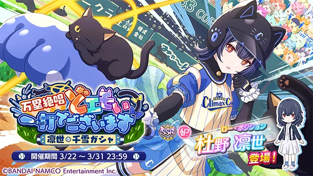 アイドルマスター シャイニーカラーズ公式 on X: 