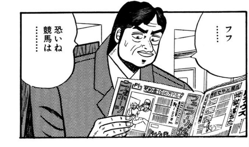 マシーナリーとも子 サイボーグvtuber Barzam154 さんの漫画 999作目 ツイコミ 仮