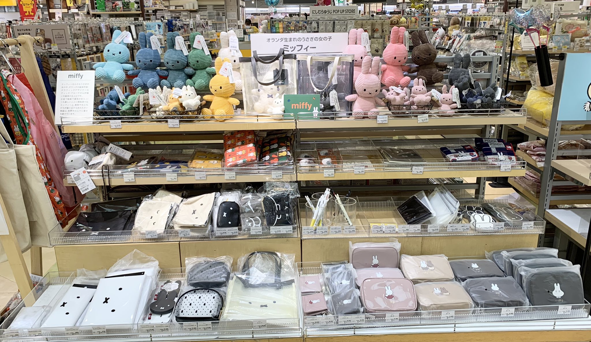 横浜ロフト ミッフィー のコーデュロイぬいぐるみ 全色集めたくなっちゃいますね ポーチやエコバッグなど グッズいろいろ Miffy ミッフィー好きと繋がりたい T Co Koqhpiyycw Twitter