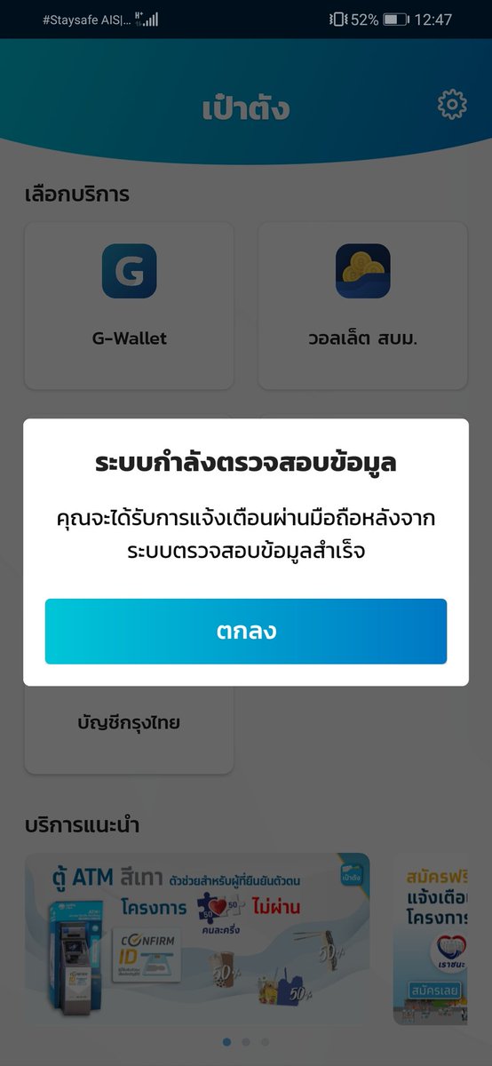 Pex55555's tweet photo. ใช้​ทุกวัน​ วันนี้ระบบล่มสลาย
รอๆๆๆๆ​ต่อไป https://t.co/T8ENRX9Ots