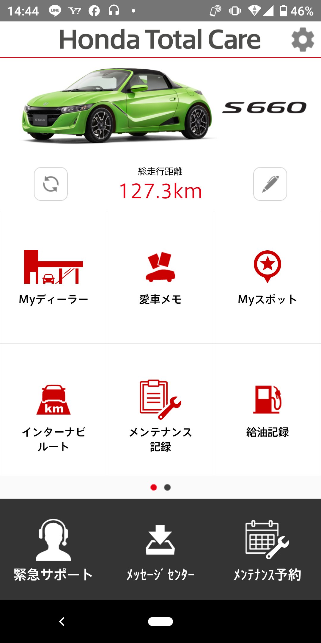 ホンダトータルケア Twitter Search Twitter