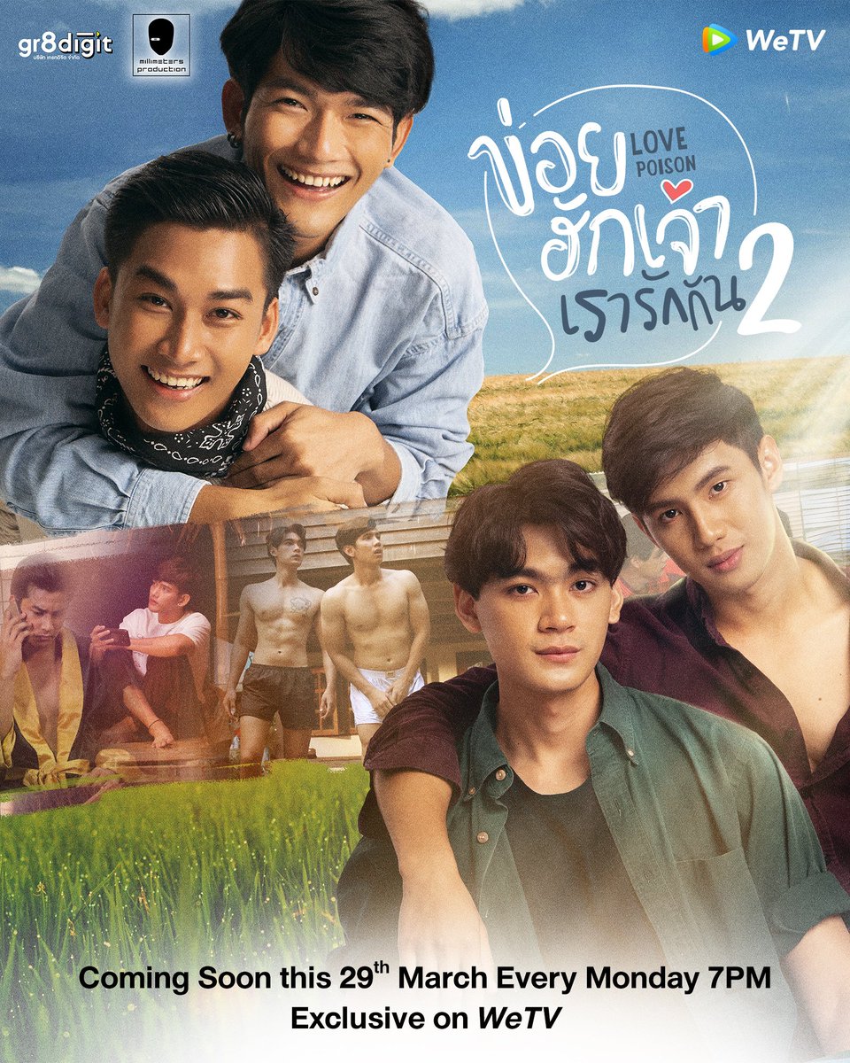 BL UPDATE on Twitter "Love Poison Season 1 Kisses…