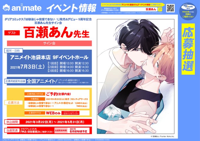 開催決定 高画質 のtwitterイラスト検索結果 古い順 開催決定 高画質 のtwitterイラスト検索結果 古い順