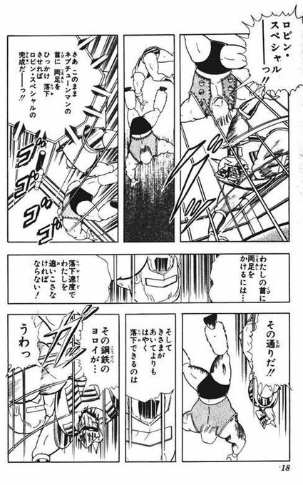 意外にこれ知られてないんですけど を含むマンガ一覧 2ページ ツイコミ 仮