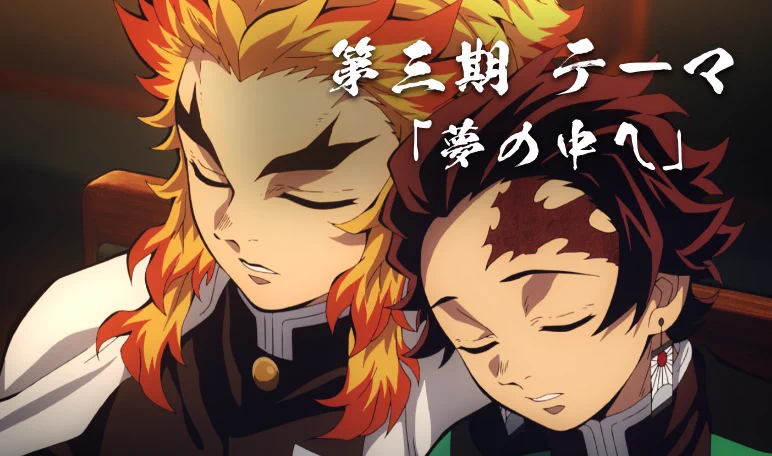 ufotable on X: 