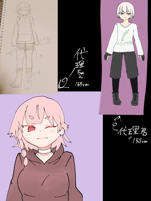 あすぱらのtwitterイラスト検索結果 あすぱらのtwitterイラスト検索結果