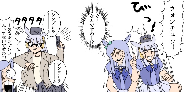 ゴルマク 