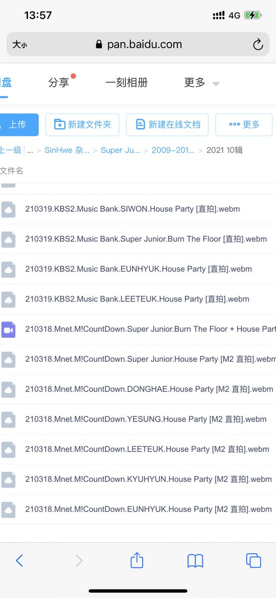 sinhwelee's tweet photo. 210318/210319/210320/210321
首周打榜合集
Mnet/KBS/MBC/SBS
#SUPERJUNIOR House Party
【DOWNLOAD】
pan baidu：https://t.co/V0IJH6NW12 
提取码：6T90 

By.SinHwe Do not reupload https://t.co/MjUPYIe0BZ