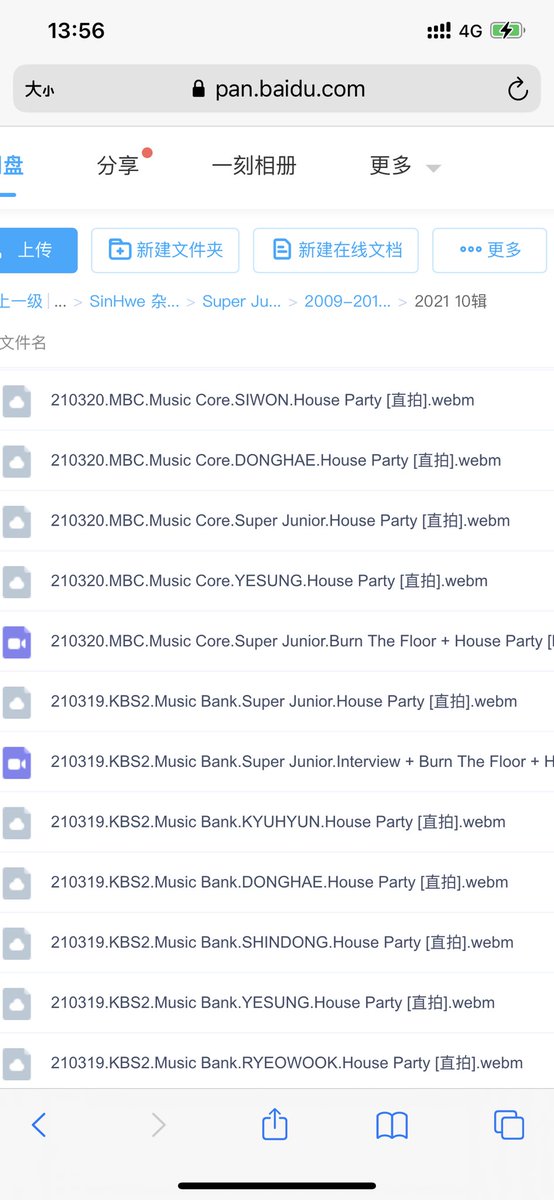 sinhwelee's tweet photo. 210318/210319/210320/210321
首周打榜合集
Mnet/KBS/MBC/SBS
#SUPERJUNIOR House Party
【DOWNLOAD】
pan baidu：https://t.co/V0IJH6NW12 
提取码：6T90 

By.SinHwe Do not reupload https://t.co/MjUPYIe0BZ