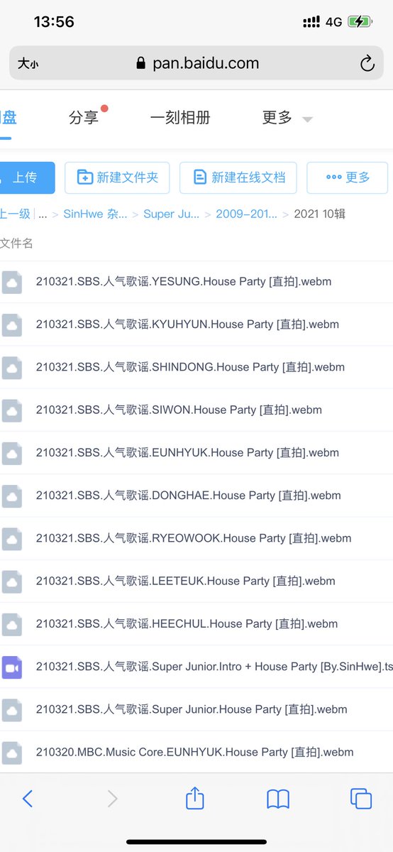 sinhwelee's tweet photo. 210318/210319/210320/210321
首周打榜合集
Mnet/KBS/MBC/SBS
#SUPERJUNIOR House Party
【DOWNLOAD】
pan baidu：https://t.co/V0IJH6NW12 
提取码：6T90 

By.SinHwe Do not reupload https://t.co/MjUPYIe0BZ