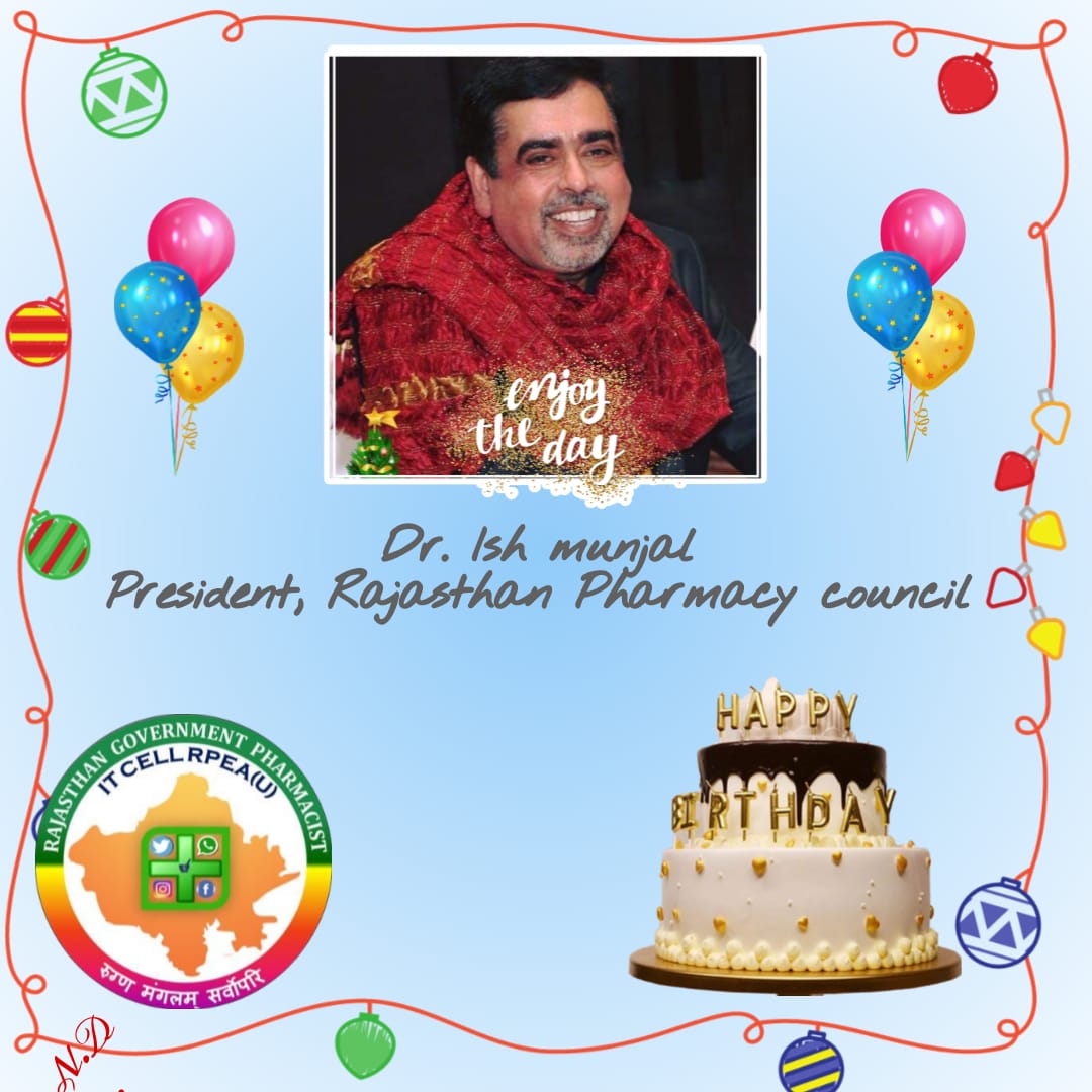 फार्मेसी हितों के लिए सदैव तत्पर रहने वाले ओर सेवारत फार्मासिस्ट साथियोँ को कैडर दिलवाने में महत्वपूर्ण भूमिका अदा करने वाले,सबके चहेते राज.फार्मेसी कॉउंसिल के अध्यक्ष  Dr. ईश मुंजाल सर <a href="/MunjalDr/">Dr Ish Munjal</a> को फार्मासिस्ट परिवार की तरफ से जन्मदिन की बहुत बहुत शुभकामनाएं
#HBDMunjalSir 💐🎂