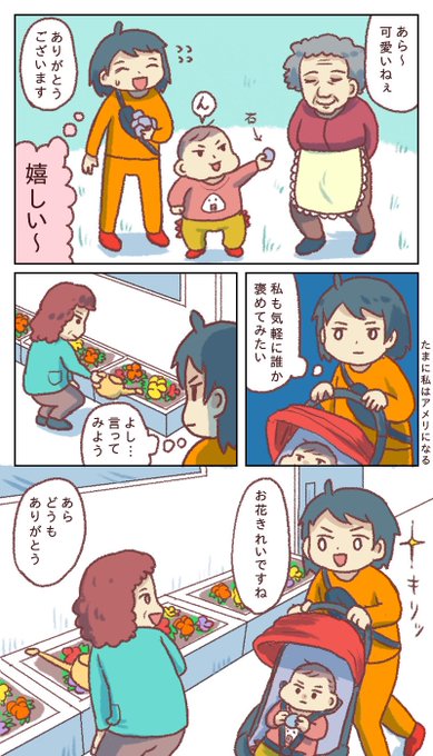 最近の私です 
