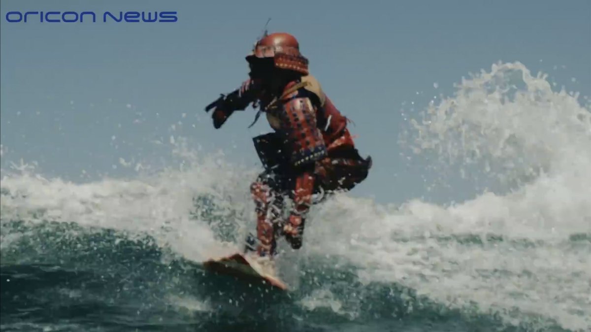 赤澤岳人 壁画アートカンパニー Over Alls代表取締役ceo 東京オリンピック開会式 スゴ技のサムライ達がブラジルに出現 カップヌードルsamuraiシリーズ新cm 7 Samurai 篇 T Co Pcfe9jippf Youtubeより