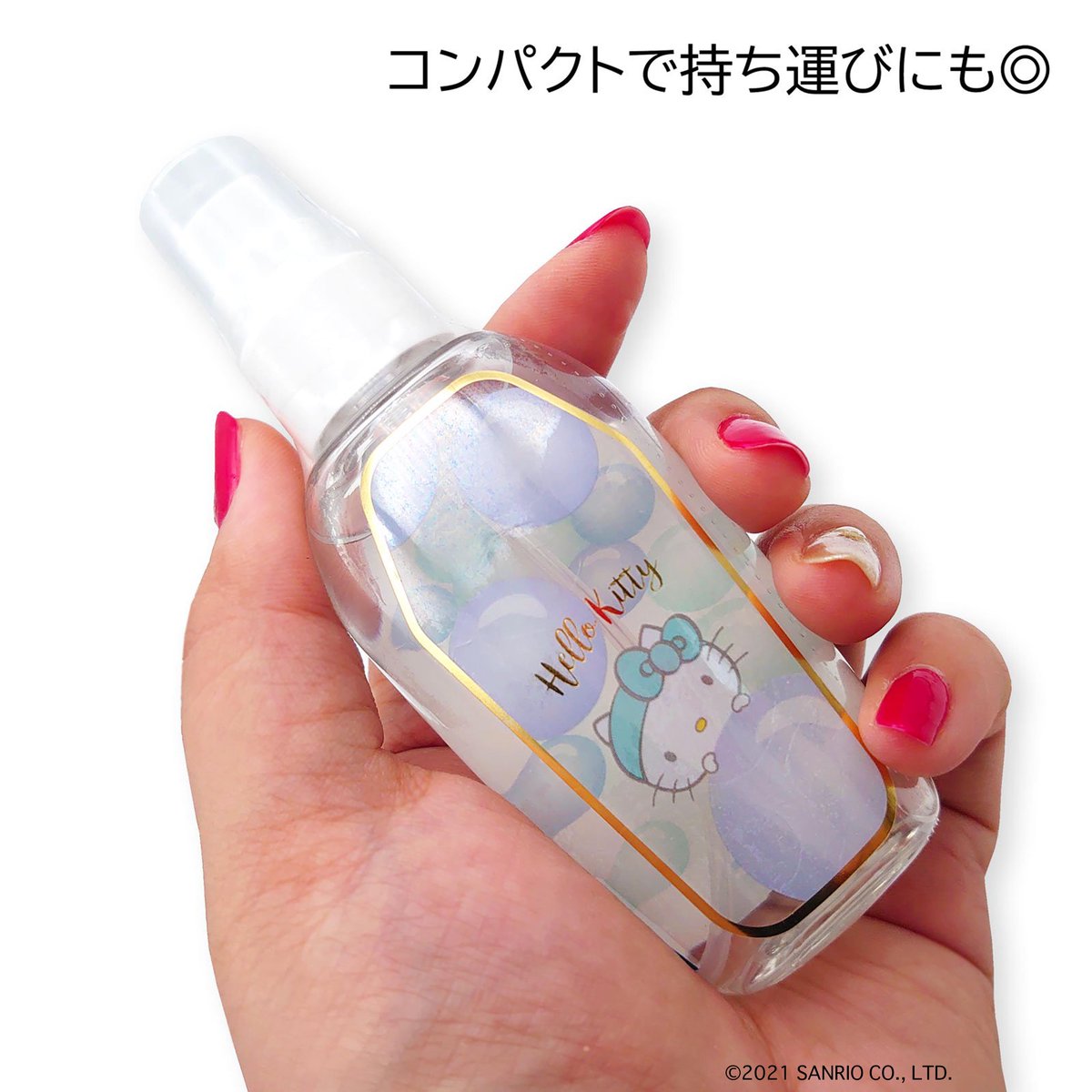 ハローキティ「ハローキティ ボディスプレー せっけんせっけんの香りのボディスプレーです。水色の」|ご当地キティのイラスト
