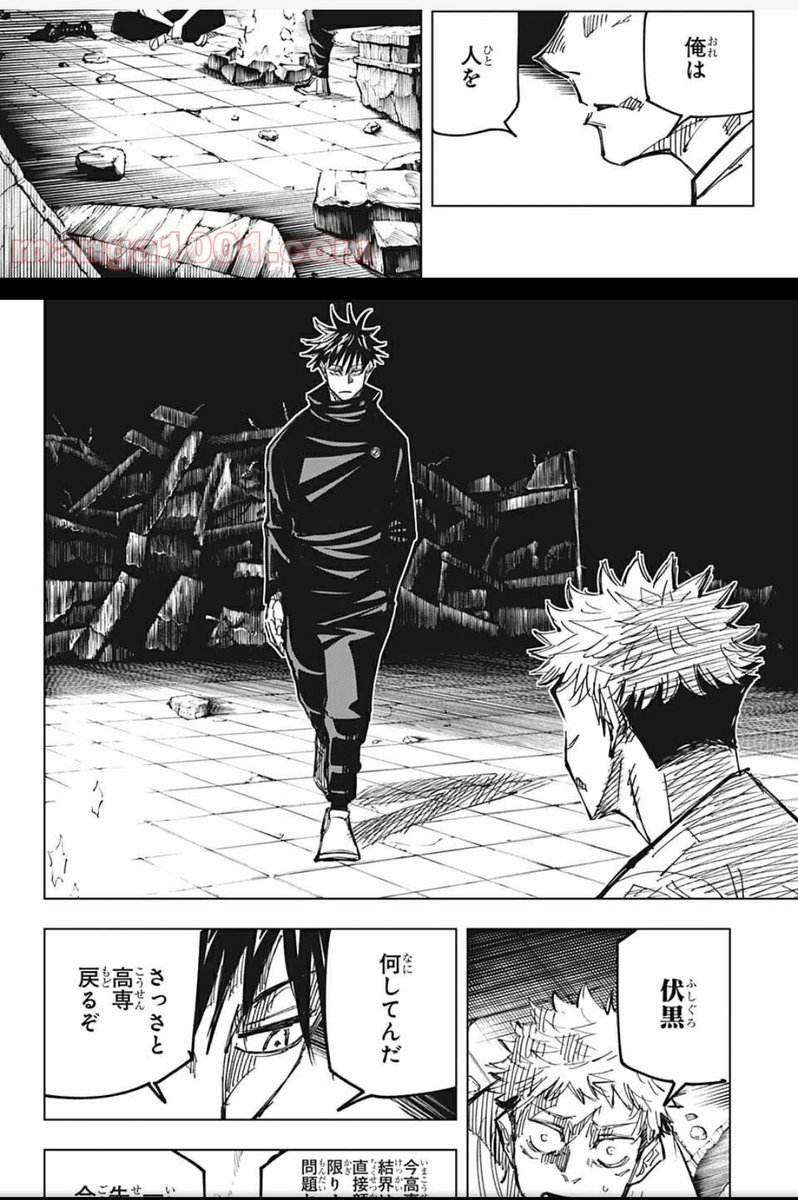 乙骨先輩 の感情分析 Nyakone 乙骨先輩 の感情分析 Nyakone