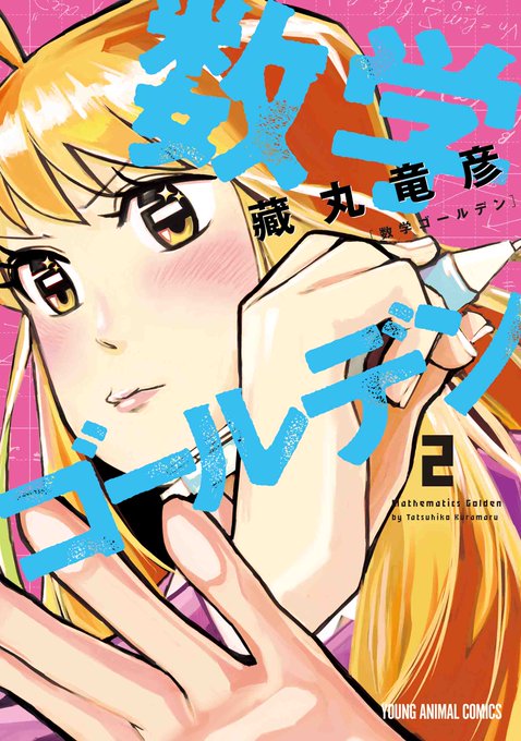 複製原画 高画質 のtwitterイラスト検索結果 古い順