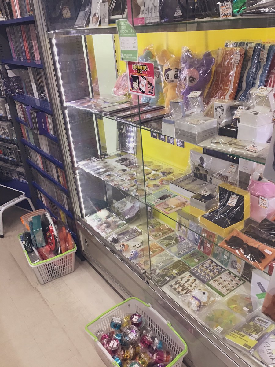 Trio原宿2号店 a他 本日から2号店 平日営業再開いたします 11時 19時 買取受付は18時30分 まで営業致します ぜひ2号店もご覧ください Kpop Ebidan a イコラブ ノイミー Trio原宿2号店 a他 本日から2号店 平日営業再開いたします 11時 19時 買取受付は18時30分 まで営業致します ぜひ2号店もご覧ください Kpop Ebidan a イコラブ ノイミー