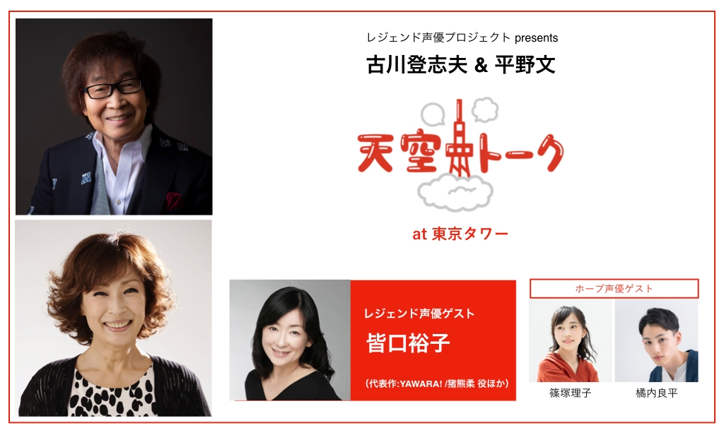 皆口裕子 画像 最新情報まとめ みんなの評判 評価が見れる ナウティスモーション