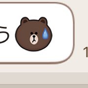くまびっち 汗付きの 絵文字 嫌いだって 何度言ったらわかるんや ブラウンでも許しませんよ T Co Prj9005x33 Twitter