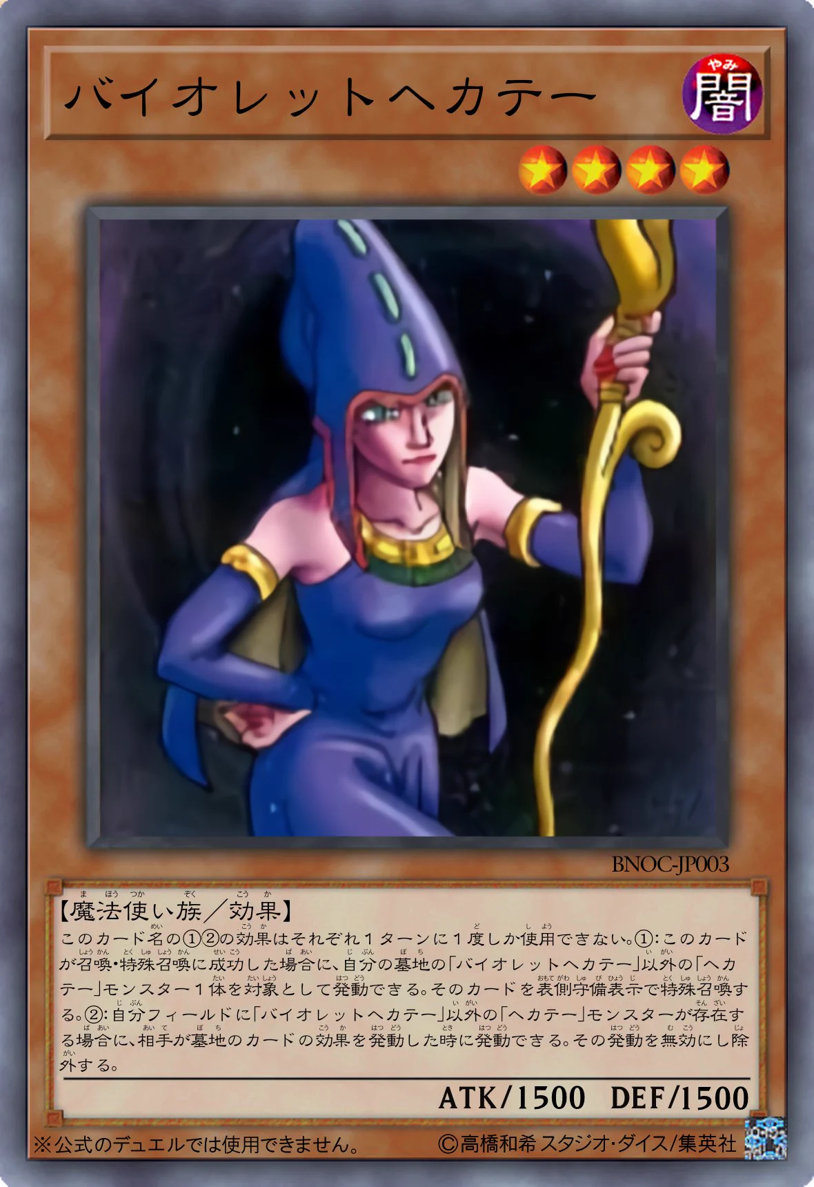 蒲鉾＠遊戯王オリカ毎日投稿 on X: 