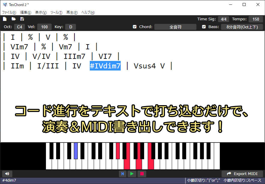 mz_kooboo's tweet photo. 【告知】コード進行テキスト演奏/変換ソフト「TexChord 2」を公開しました

・ディグリーネーム(度数表記)に完全対応！
・DAWに直接ドラッグ＆ドロップで放り込めます！
・コードネームを度数表記と相互変換できます！

BOOTHにて販売中
(Free版でもほとんどの機能が使えます)
https://t.co/56dFT4Vrx4 https://t.co/KfC6QUyePQ