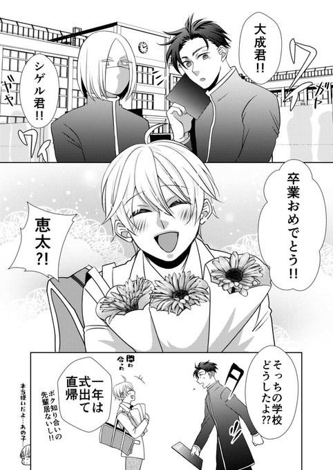 山崎 あろえ Aroeidlemomo さんのマンガ一覧 古い順 6ページ ツイコミ 仮 山崎 あろえ Aroeidlemomo さんのマンガ一覧 古い順 6ページ ツイコミ 仮