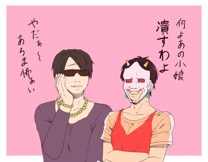 数年前は支部で厨二描いてました
また描きたいね 