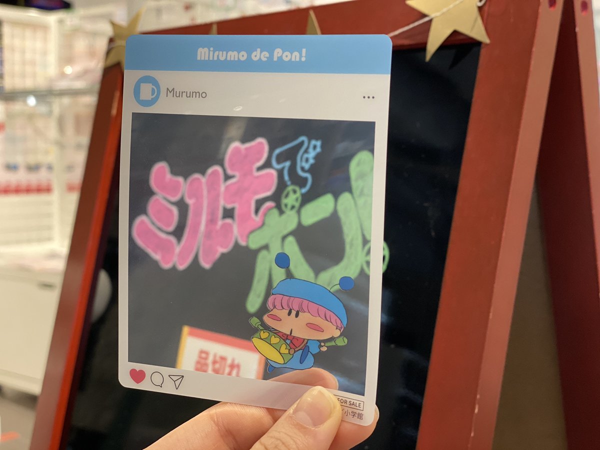 Theキャラ 公式 Pa Twitter ミルモでポン Theキャラshop 3 22 月 現在の完売商品はございません お家やデスクにかわいいをプラス アクリルペンスタンド デフォルメ Ver 全4種 好評発売中 ミルモ リルム ムルモ ヤシチの4種類ございます 詳細