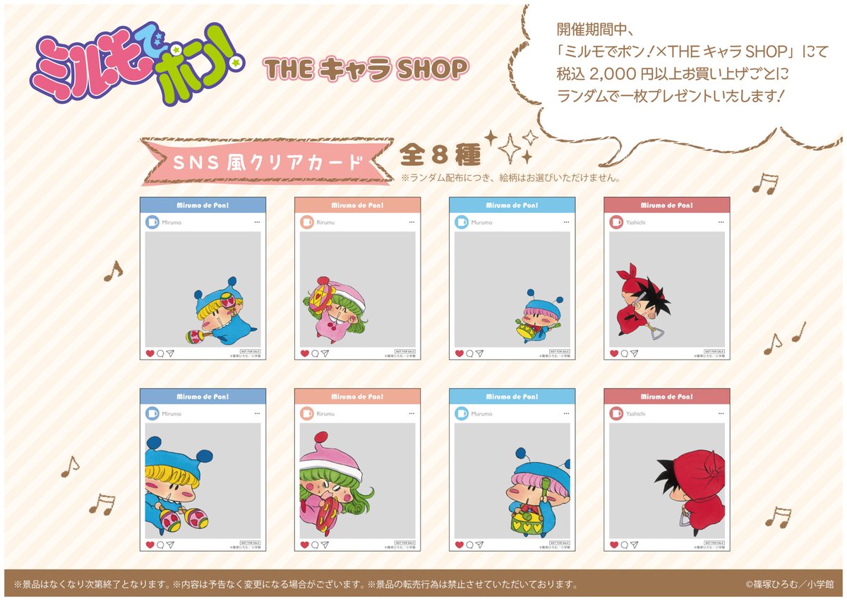 Theキャラ 公式 Pa Twitter ミルモでポン Theキャラshop 3 22 月 現在の完売商品はございません お家やデスクにかわいいをプラス アクリルペンスタンド デフォルメ Ver 全4種 好評発売中 ミルモ リルム ムルモ ヤシチの4種類ございます 詳細