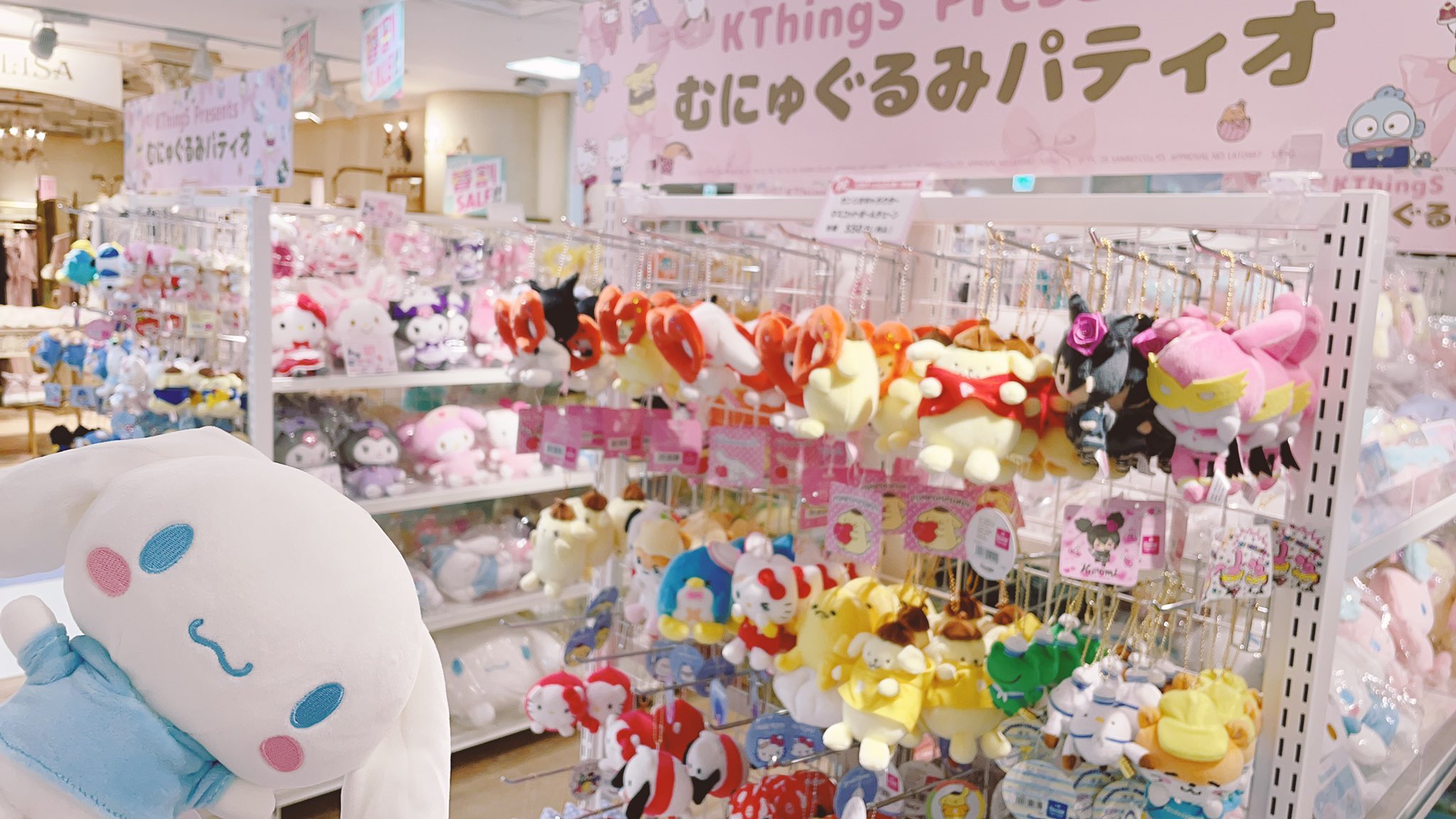 Kthings Official むにゅぐるみパティオ 名古屋 近鉄パッセ5階店 皆様たくさんのご来店 誠にありがとうございます 名古屋にて無事に催事を開催することができました 近鉄パッセ5階店では サンリオ商品を中心にアニメグッズも販売中