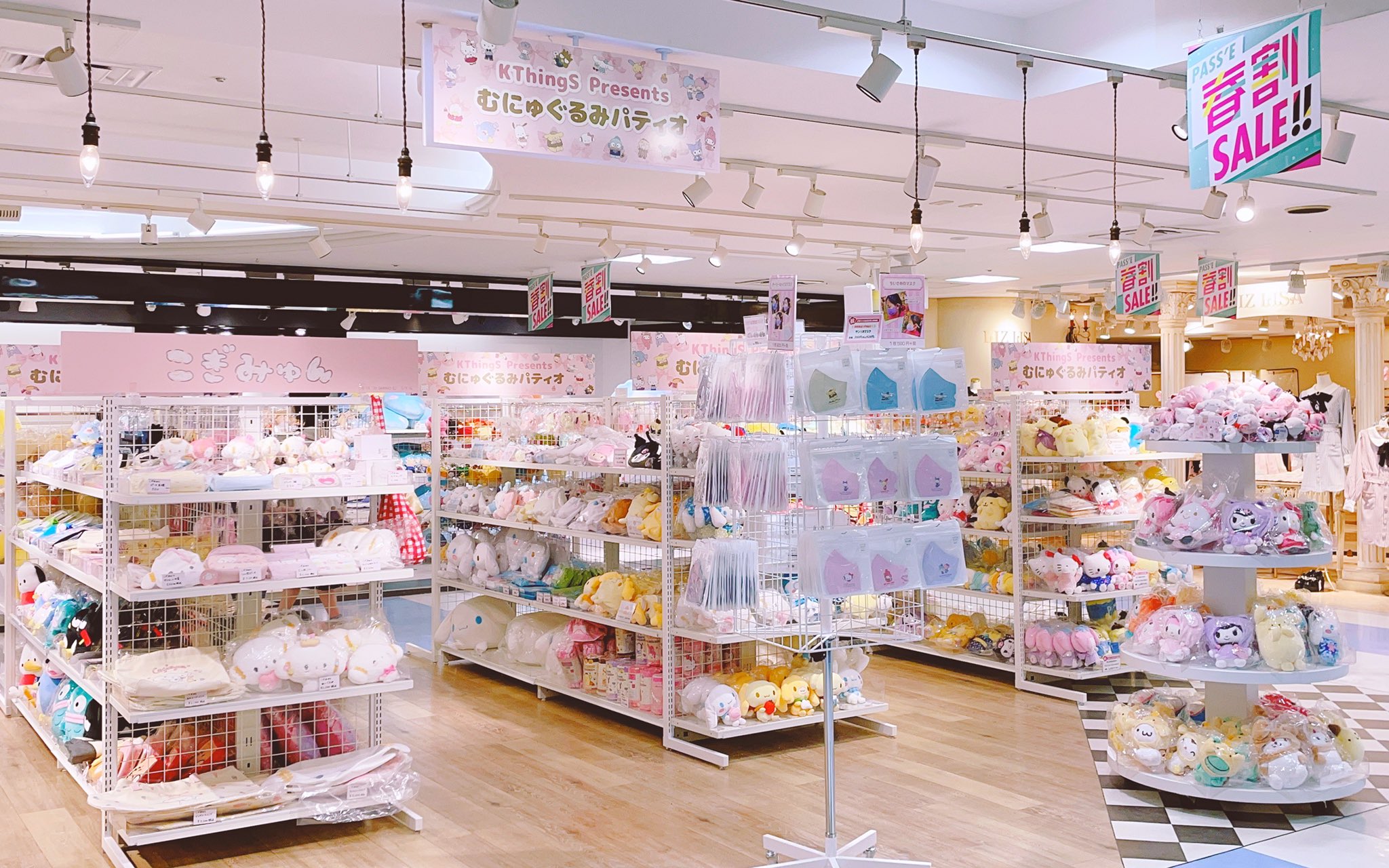Kthings Official むにゅぐるみパティオ 名古屋 近鉄パッセ5階店 皆様たくさんのご来店 誠にありがとうございます 名古屋にて無事に催事を開催することができました 近鉄パッセ5階店では サンリオ商品を中心にアニメグッズも販売中