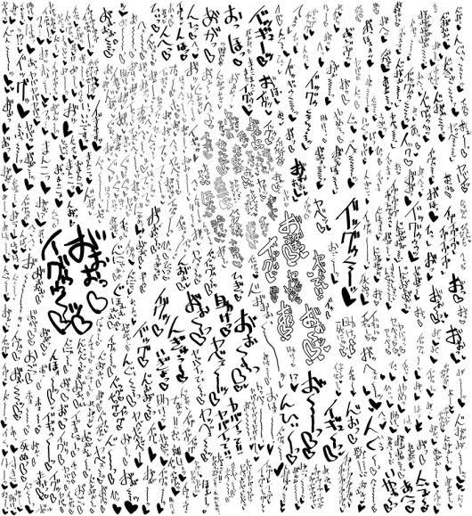 窓についた雨の跡がエロ漫画の効果音にしか見えなくて爆笑 分かってしまう自分が悔しい Togetter