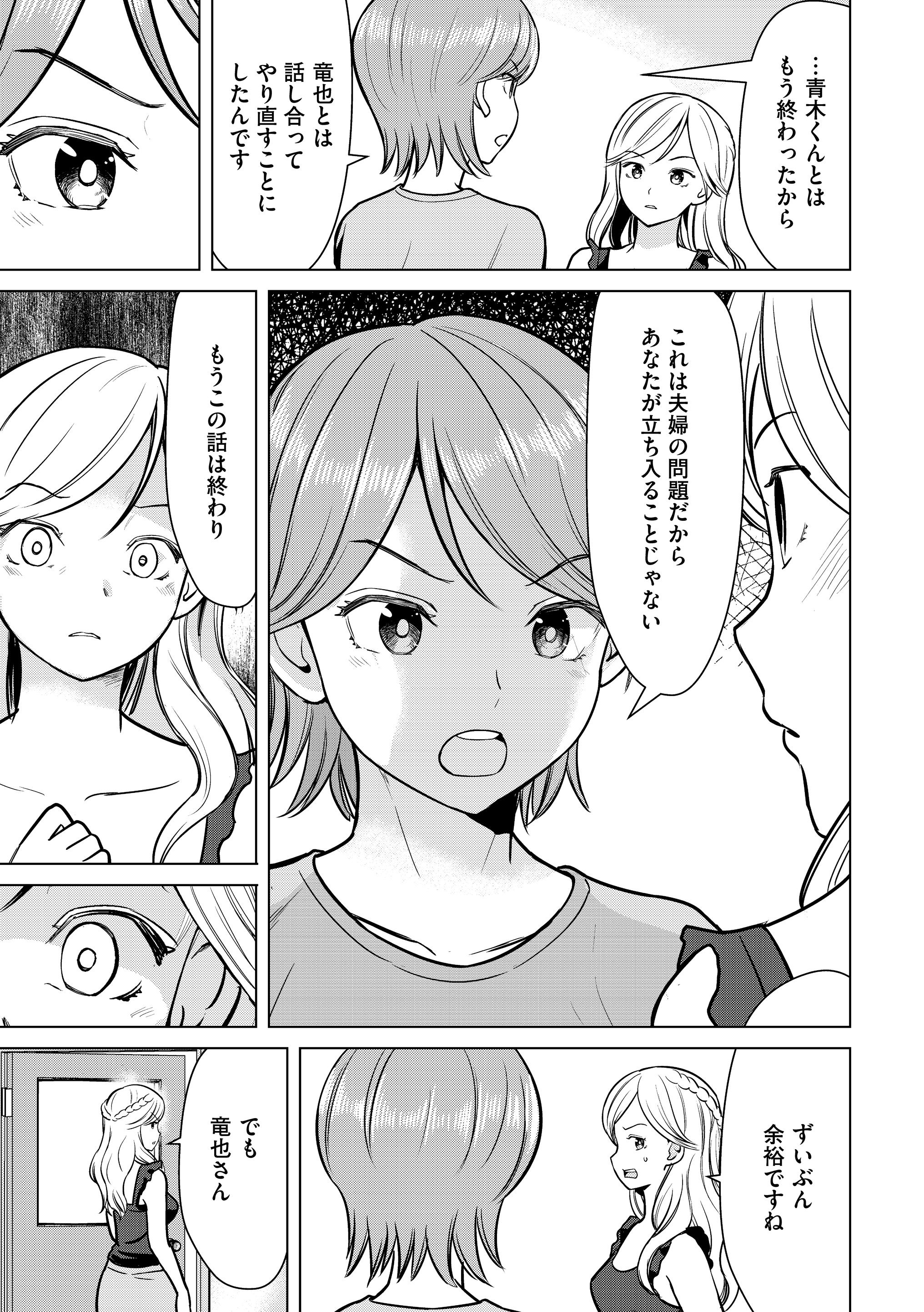 間部正志 Tadashimanabe Twitter