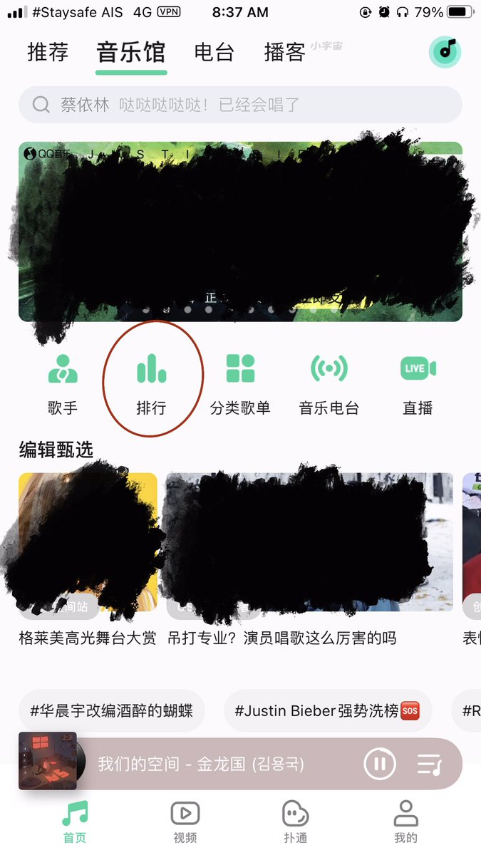JINLONGGUO_TH's tweet photo. ทุกคนสามารถร่วมซัพพอร์ตให้คุณหลงกั๋วใน QQ music ได้ง่ายๆ ตามนี้นะคะ
โหวตได้ฟรีวันละ1ครั้งค่ะ
#JLGsupport
#JINLONGGUO #จินหลงกั๋ว #金龙国 #คิมยงกุก https://t.co/tmoapyqlg3