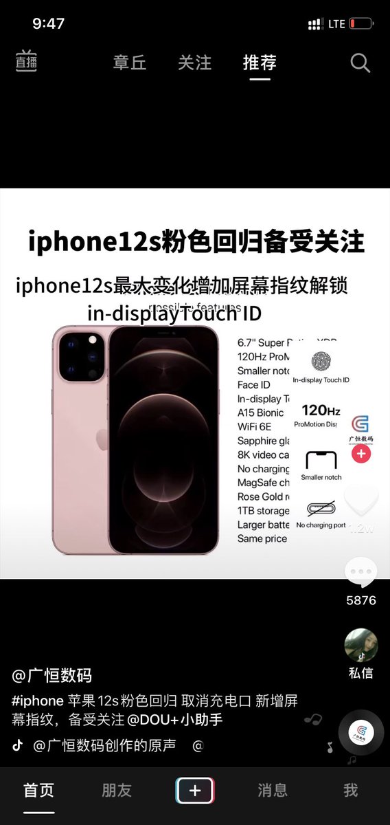 phyllis_hammel's tweet photo. 说多少遍才行，只是出来玩，又不是出来卖的，我都没说让你们给我换手机。 https://t.co/9SRShwj8wD