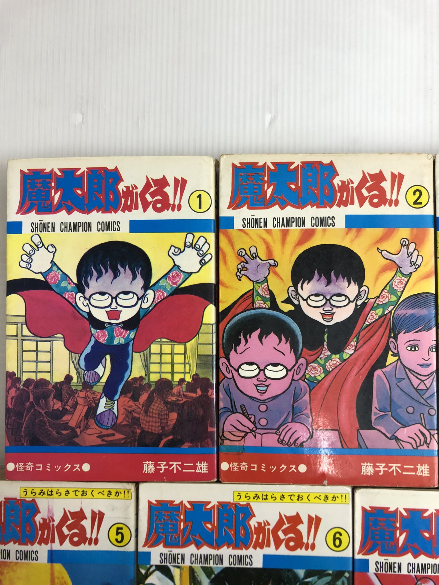 衣書店 買取の多かった週末が終わり本日は事務所での作業 こちらは先日に買取した藤子不二雄の漫画 魔太郎がくる 全巻初版です 1 2巻は うらみはらさでおくべきか の文字がありません T Co Dtojwo6tik Twitter