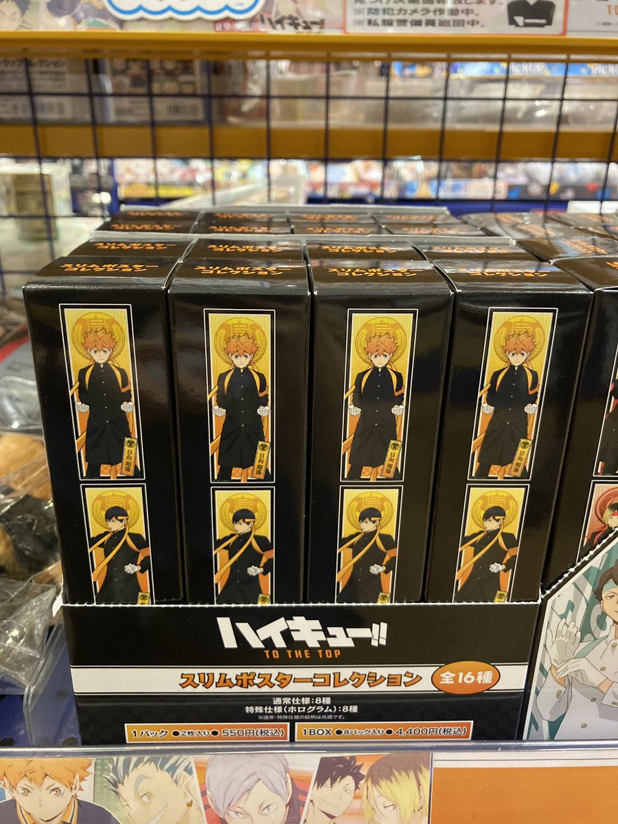 ｱﾆﾒｲﾄﾓﾗｰｼﾞｭ佐賀 ブックフェア開催中 再入荷 ハイキュー クリアファイル アクリルスタンド 和装応援団 スリムポスター 和装応援団 クリアファイルなどが入荷しましたサガ