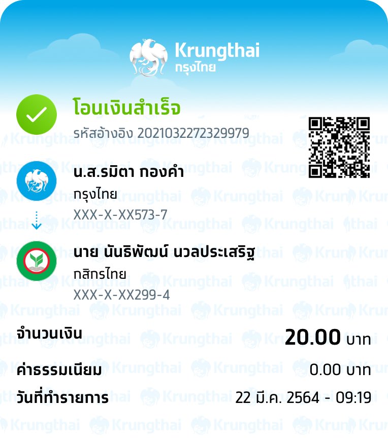 WTD tweet media