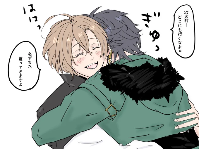 ステロスが酷いのでお絵描きで気持ちを鎮める🥺さみしい… 