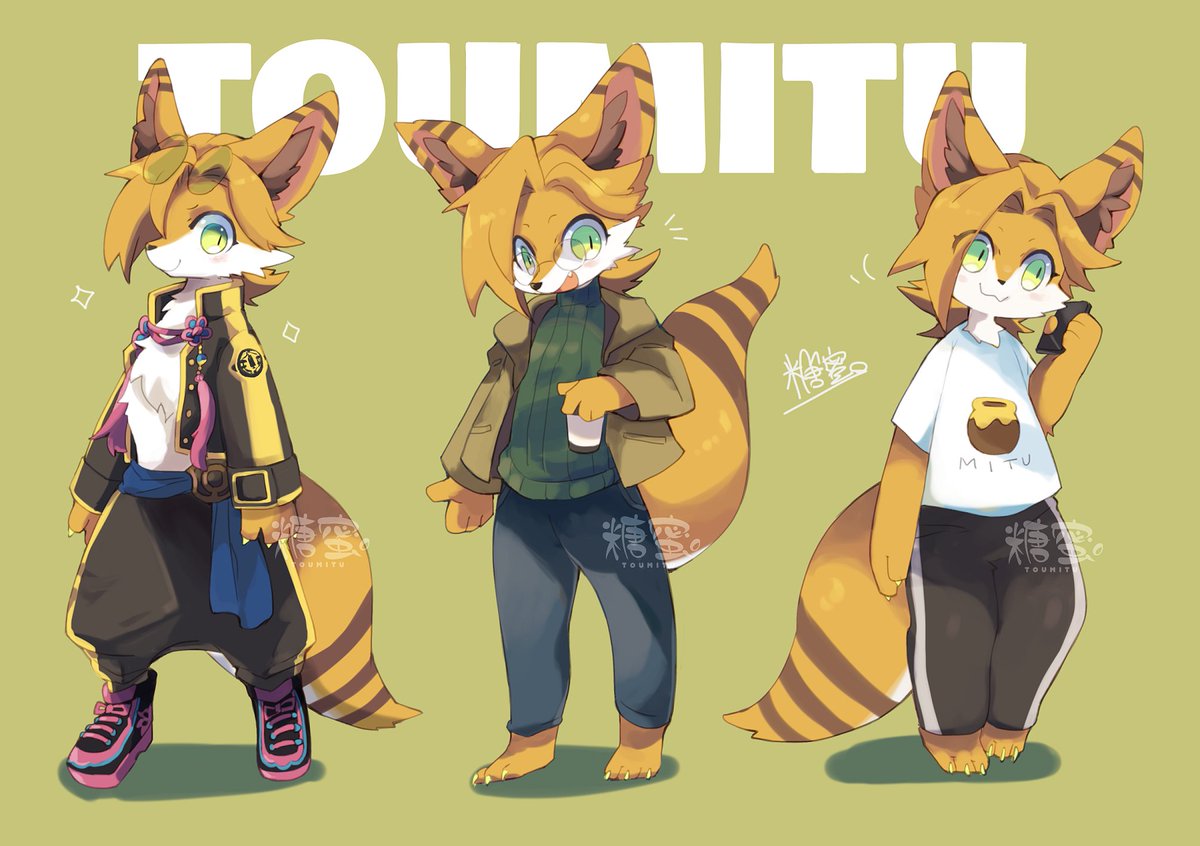 toumitu's tweet image. My fursona!
とーみつのファーソナの全身図とお洋服いろいろです。