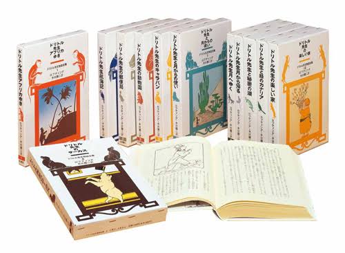 ドクター ドリトル 映画 最新情報まとめ みんなの評価 レビューが見れる ナウティスモーション 3ページ目