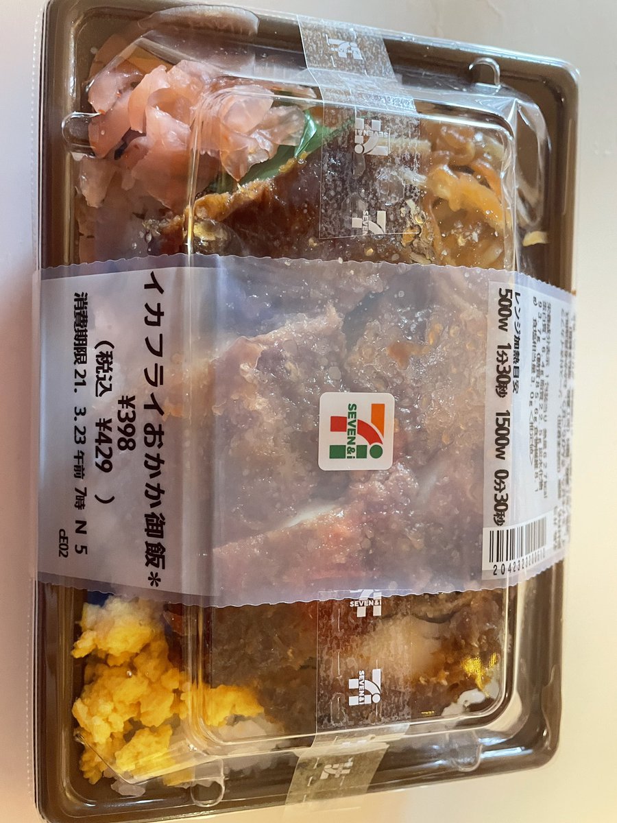 がい イカおかアゲイン イカフライおかか御飯 セブンイレブン コンビニ弁当 がい イカおかアゲイン イカフライおかか御飯 セブンイレブン コンビニ弁当