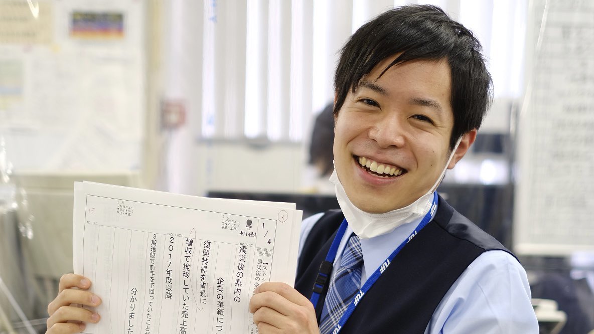 新人 井上和樹アナウンサーこのあと昼ニュースデビューです 21 03 22 Tufテレビユー福島のツイッター情報 新人 井上和樹アナウンサーこのあと昼ニュースデビューです 21 03 22 Tufテレビユー福島のツイッター情報