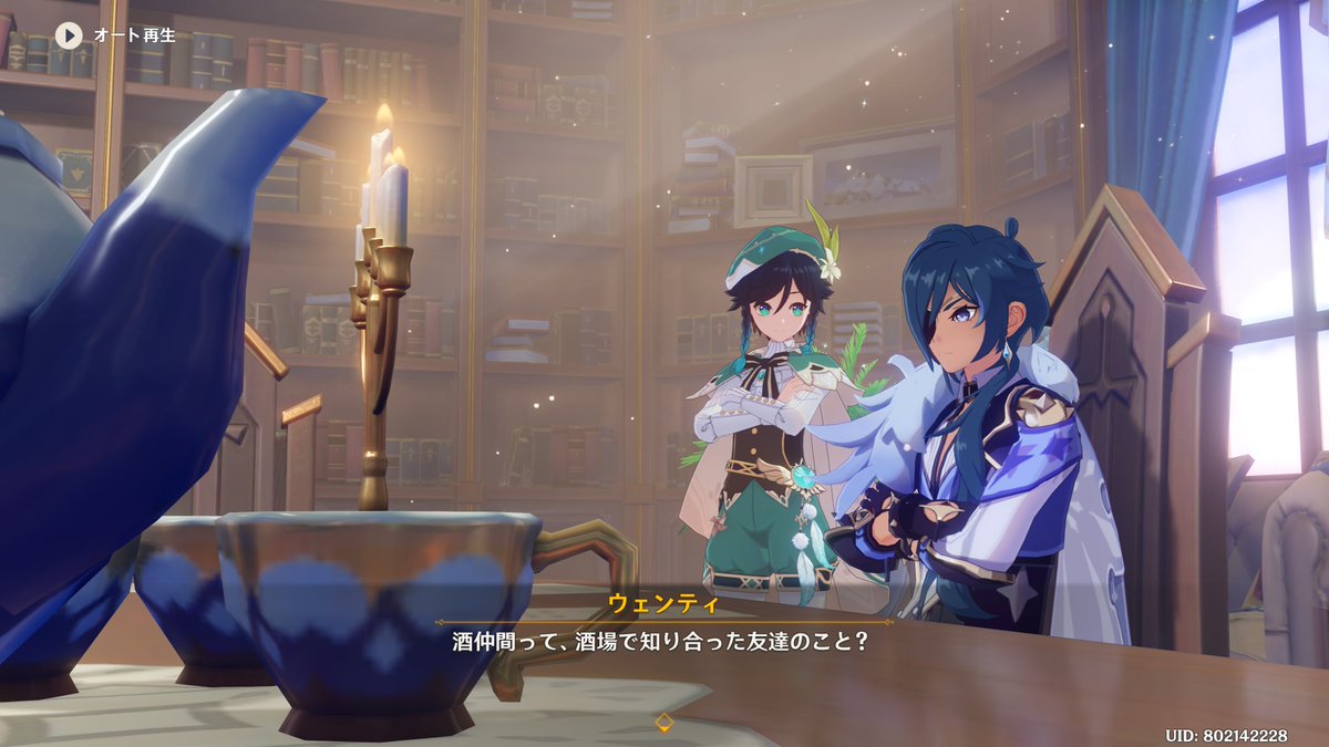 いののて 埃っぽい部屋だな