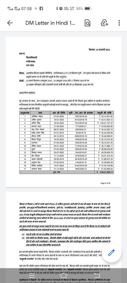 Redappleresiden's tweet photo. @UPRERAofficial Sir, For #IdeaBuilders #RedAppleResidency #RajnagarExtension #Ghaziabad #UPRERA has issued order for RC recovery worth Rs.9crore but not a single RC recovered from last 3 years. Please help buyers, We seek your kind intervention Sh.Rajive ji. #PrateekJain & #VijyantJain https://t.co/EbTN7alttZ