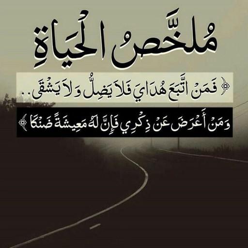 سبحان الله وبحمده عدد خلقه ورضا نفسه وزنة عرشه 🌹