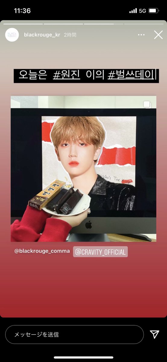 mystar_wonjin's tweet photo. ブラッルージュ様🤍🤍🤍
さすがウォンジンが大好きなヨウカン https://t.co/HrLlUIOLey